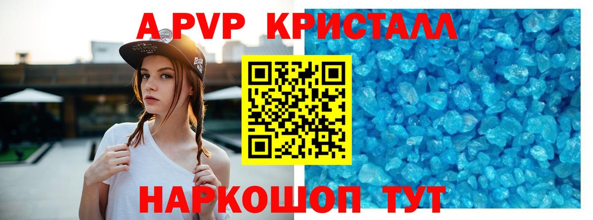 Alfa_PVP СК Лосино-Петровский