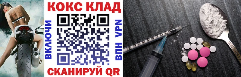 Cocaine 97% где продают Лосино-Петровский