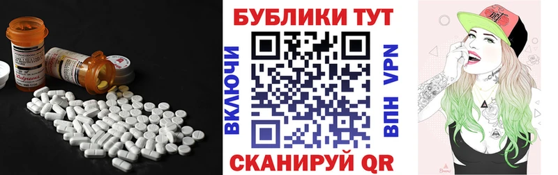 ЭКСТАЗИ 250 мг Лосино-Петровский