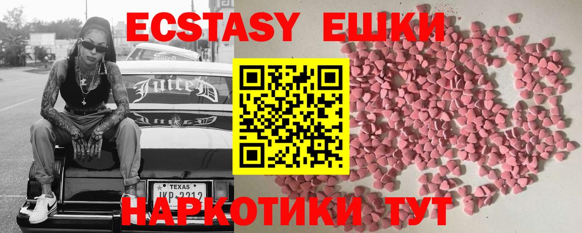 ЭКСТАЗИ Punisher Лосино-Петровский