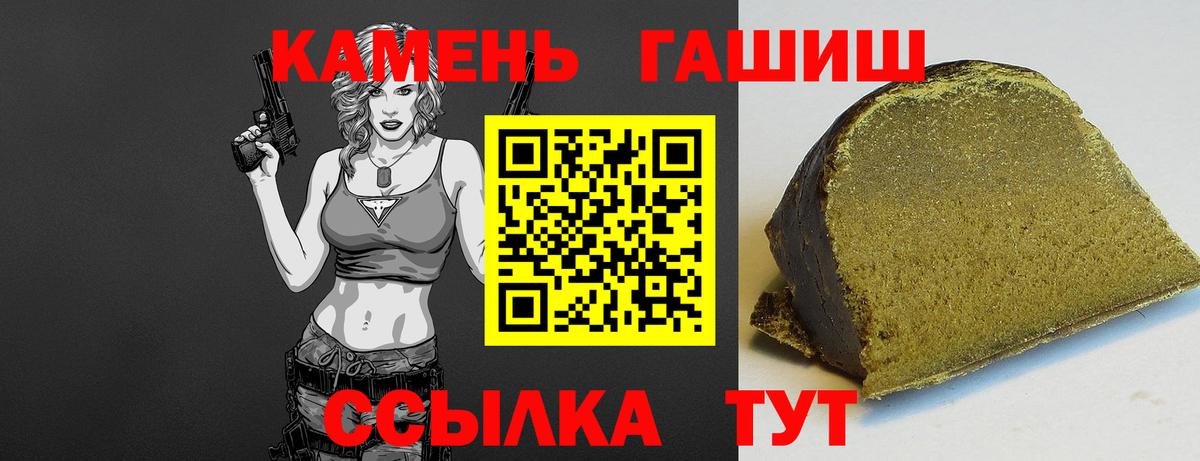 ГАШИШ hashish  ГАШ  Лосино-Петровский  Вход с VPN 