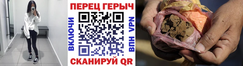 мориарти как зайти  Лосино-Петровский  ГЕРОИН VHQ 