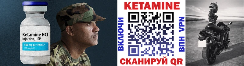 Кетамин ketamine  darknet состав  мега   Лосино-Петровский  наркотики 