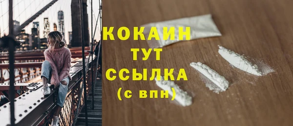 эйфоретик Абинск