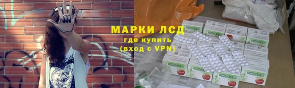 кокаин премиум Абдулино