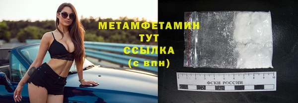 кокаин премиум Абдулино