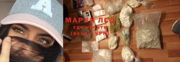 кокаин премиум Абдулино