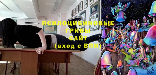 кокаин премиум Абдулино