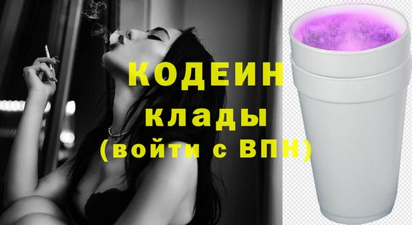 трава Абаза