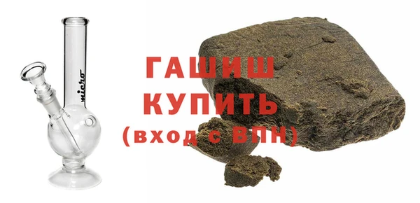 кокаин премиум Абдулино