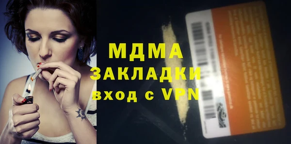 трава Абаза