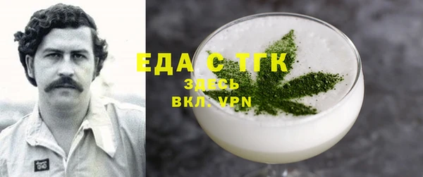 трава Абаза