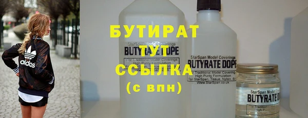 эйфоретик Абинск