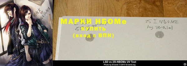 кокаин премиум Абдулино
