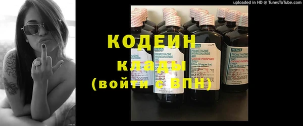 эйфоретик Абинск