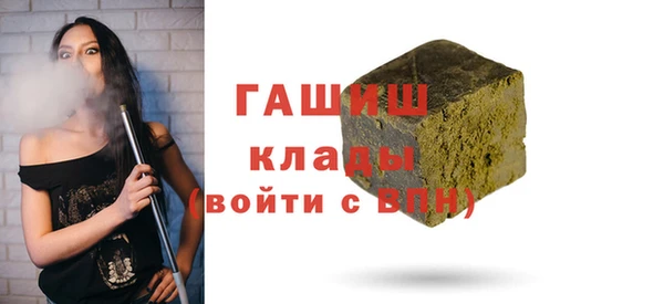 эйфоретик Абинск