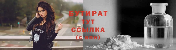 трава Абаза
