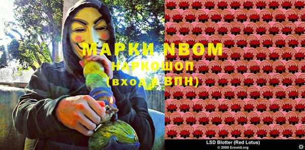 кокаин премиум Абдулино