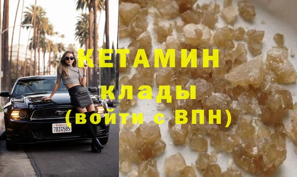 трава Абаза