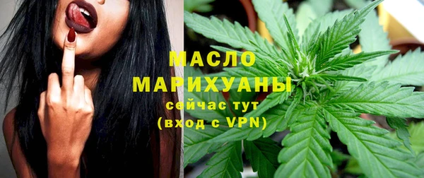 трава Абаза