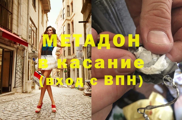 эйфоретик Абинск