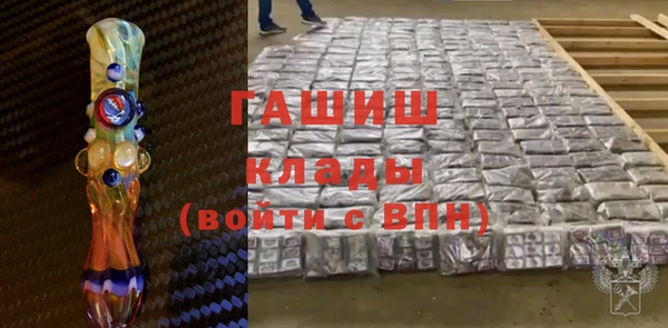 эйфоретик Абинск