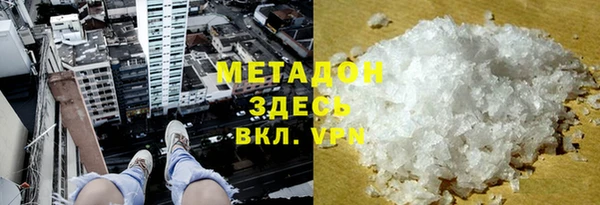 кокаин премиум Абдулино