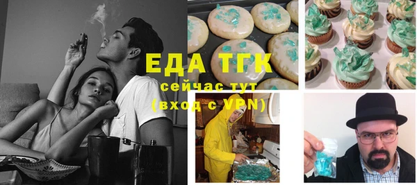 эйфоретик Абинск