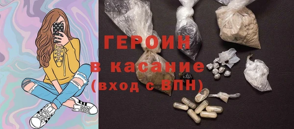 кокаин премиум Абдулино