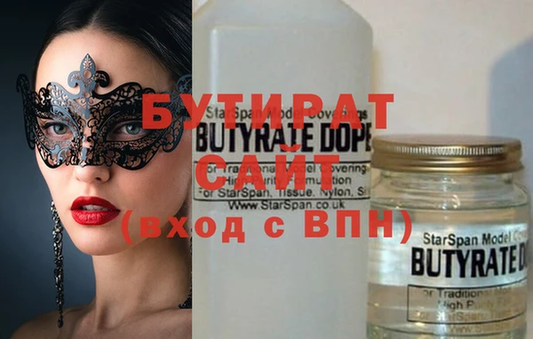 кокаин премиум Абдулино