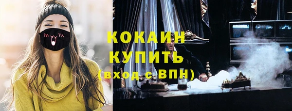 трава Абаза