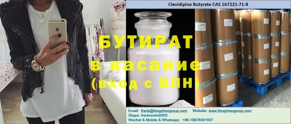 эйфоретик Абинск