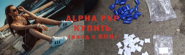 кокаин премиум Абдулино