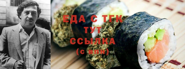 трава Абаза