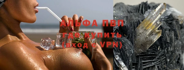 трава Абаза