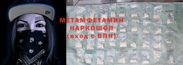 трава Абаза