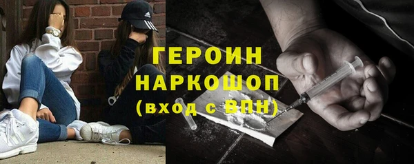 эйфоретик Абинск