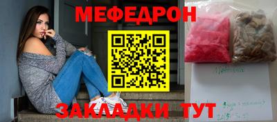 тгк Заводоуковск