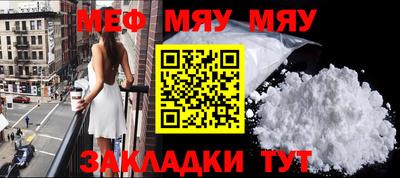 тгк Заводоуковск