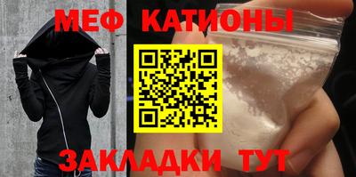 mdma Жуковский
