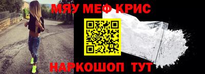 тгк Заводоуковск