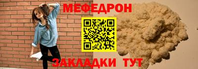 тгк Заводоуковск