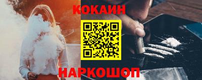 тгк Заводоуковск