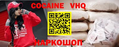 mdma Жуковский