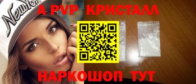 скорость Заволжье
