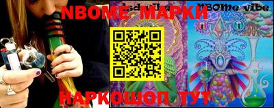 mdma Жуковский