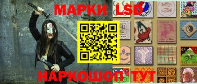 тгк Заводоуковск