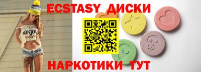 mdma Жуковский