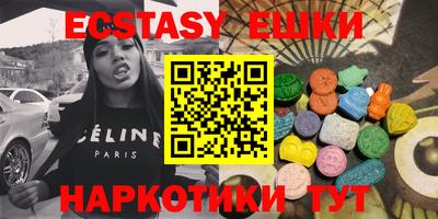 бошки Пушкино