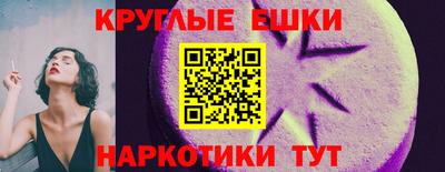 тгк Заводоуковск
